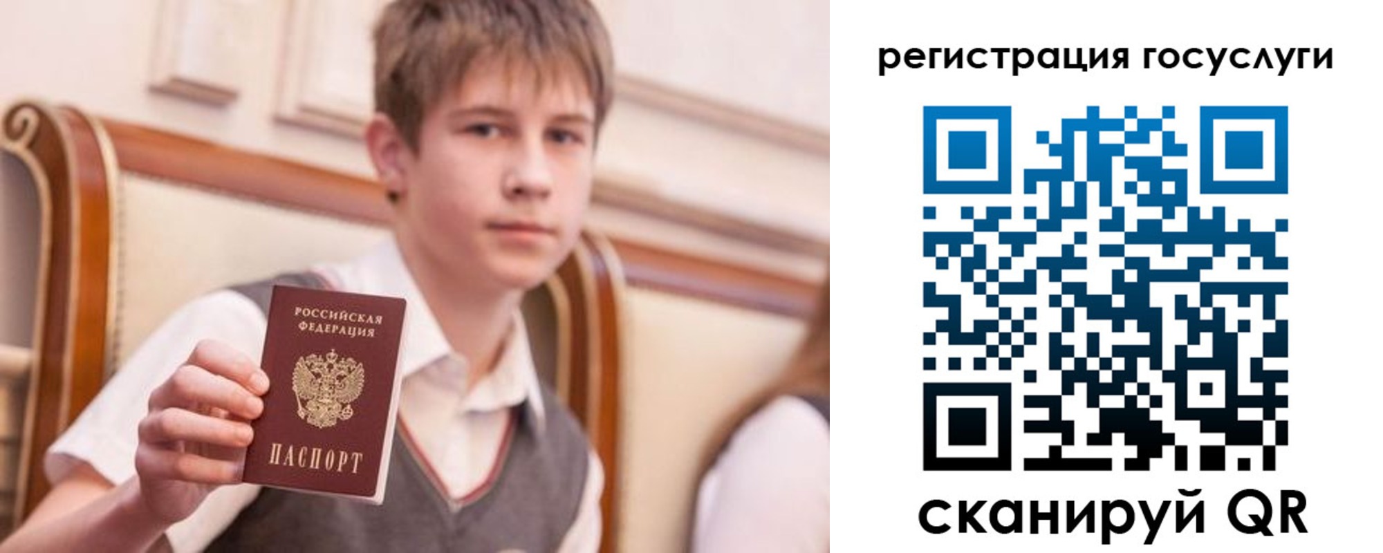 прописка штамп в Хабаровске