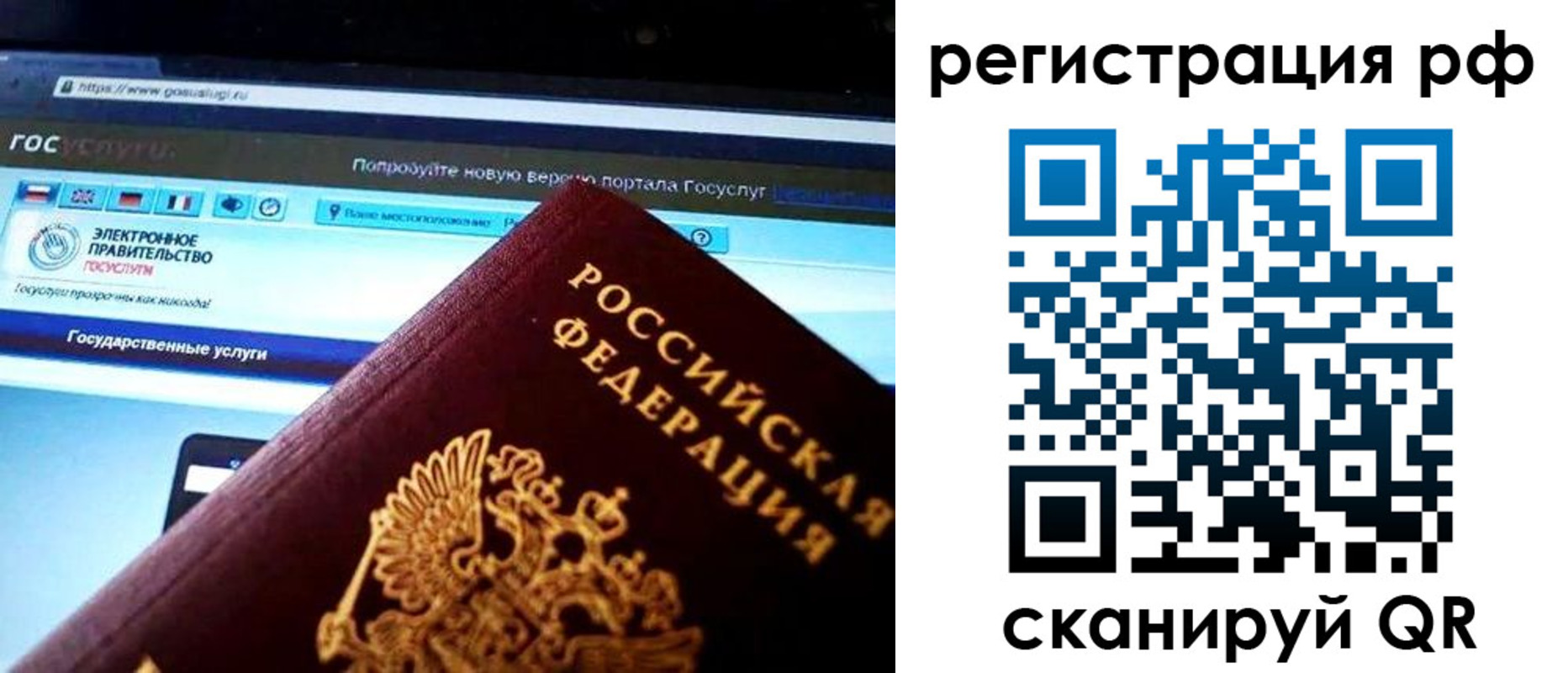 пропишу в квартире в Хабаровске